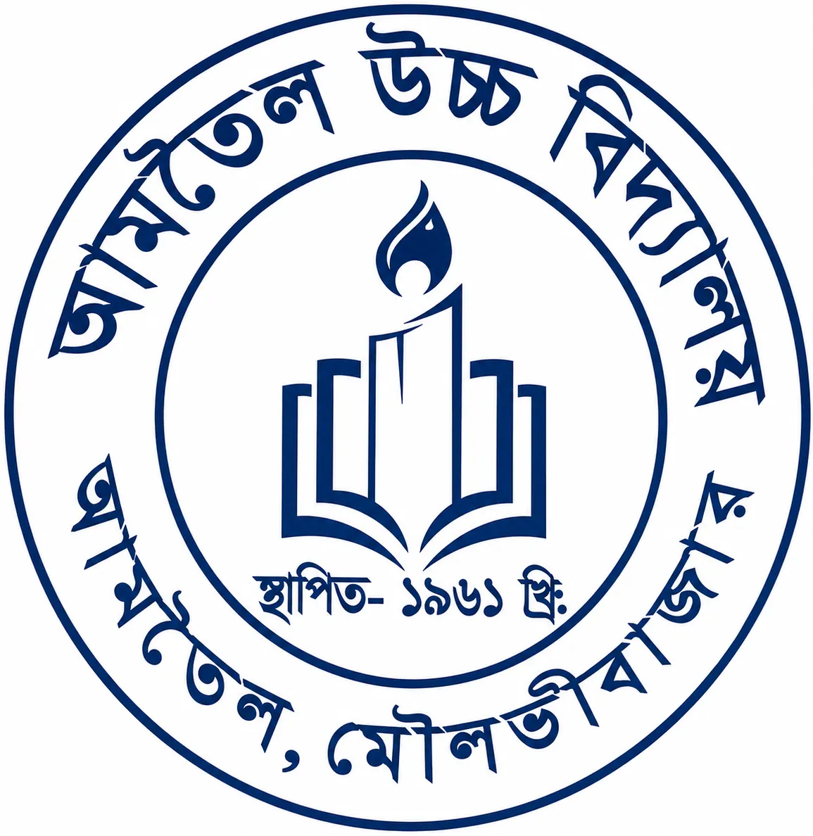 Amtoil High School